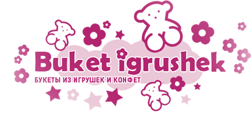 Buketigrushek - продажа мягких игрушек для букетов из игрушек!