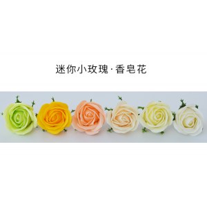 Роза из мыла, 3,5 см, 50 шт